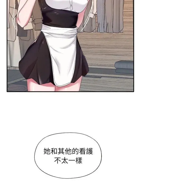 我的专属管家 - 第11話 - page 48