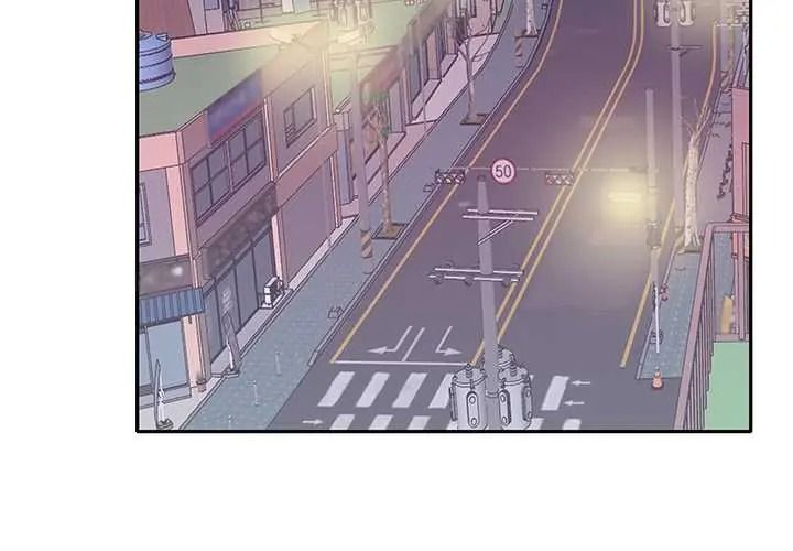 我的专属管家 - 第17話 - page 4