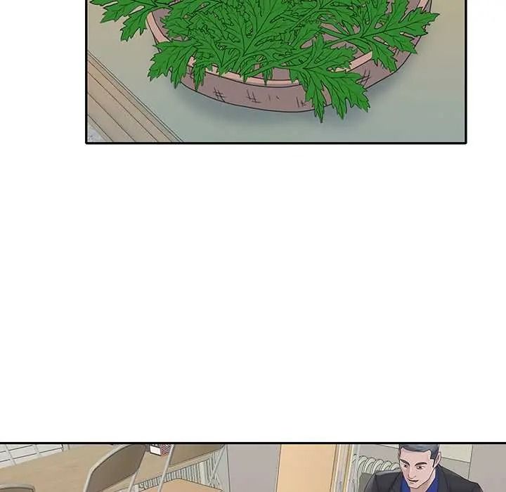 我的专属管家 - 第17話 - page 21