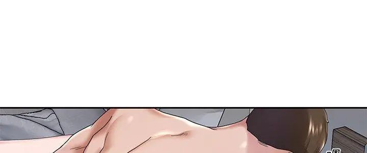 我的专属管家 - 第12話 - page 5