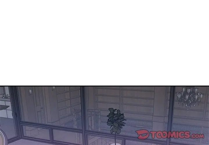 我的专属管家 - 第12話 - page 71
