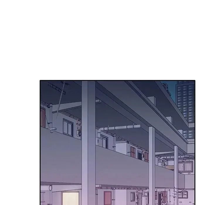 我的专属管家 - 第21話 - page 13