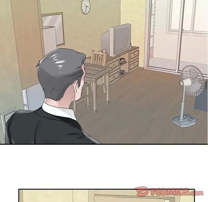 我的专属管家 - 第21話 - page 22