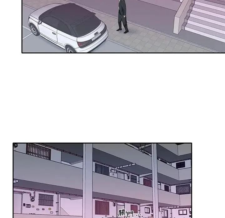 我的专属管家 - 第21話 - page 56
