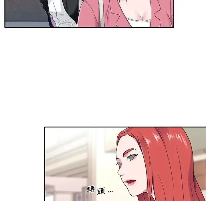 我的专属管家 - 第21話 - page 72