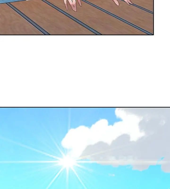 我的专属管家 - 第3话 - page 16