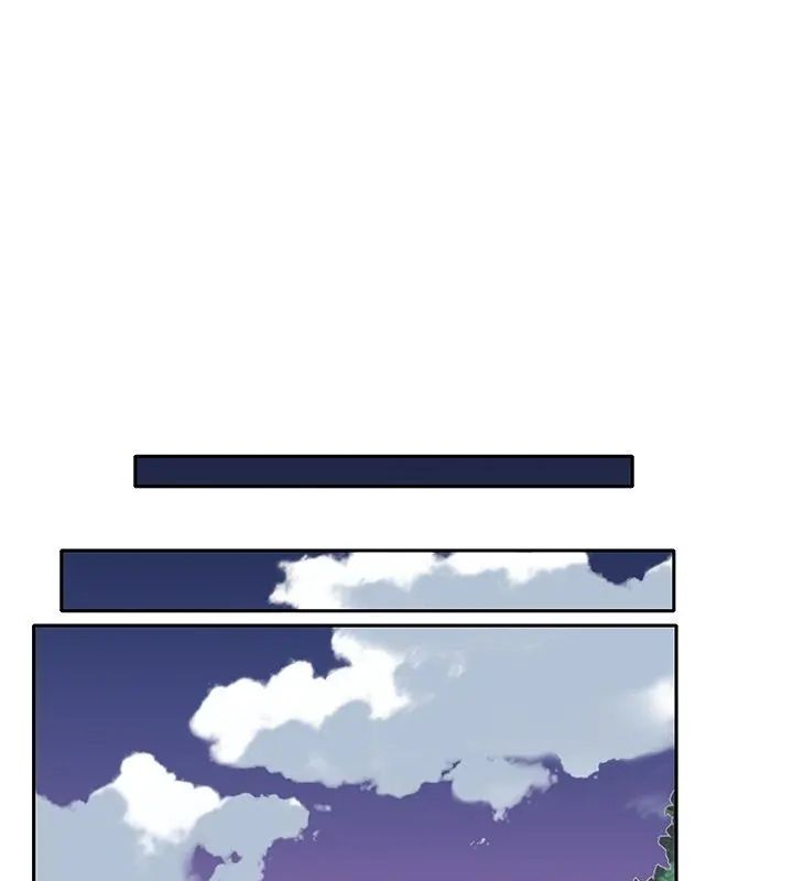 我的专属管家 - 第3话 - page 27
