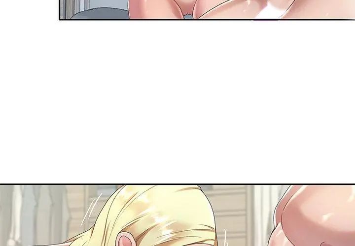 我的专属管家 - 第3话 - page 44