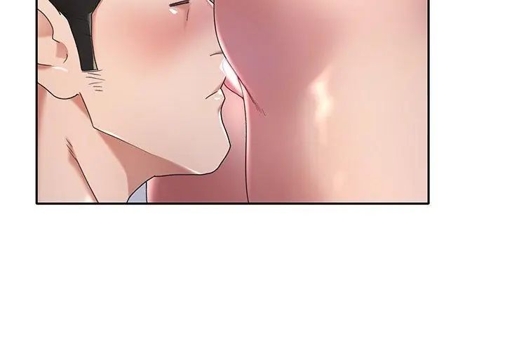 我的专属管家 - 第3话 - page 53