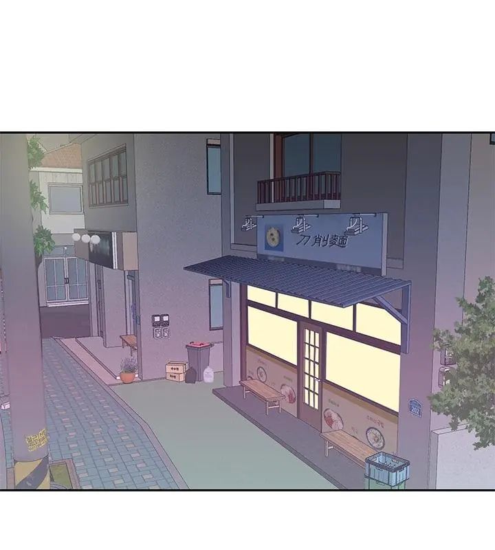 我的专属管家 - 第3话 - page 61