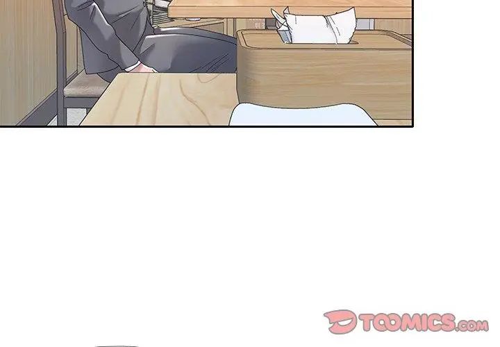我的专属管家 - 第3话 - page 65