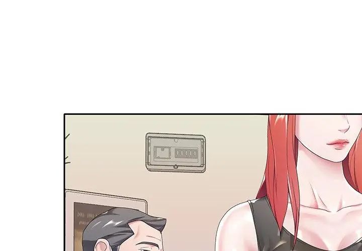 我的专属管家 - 第3话 - page 71