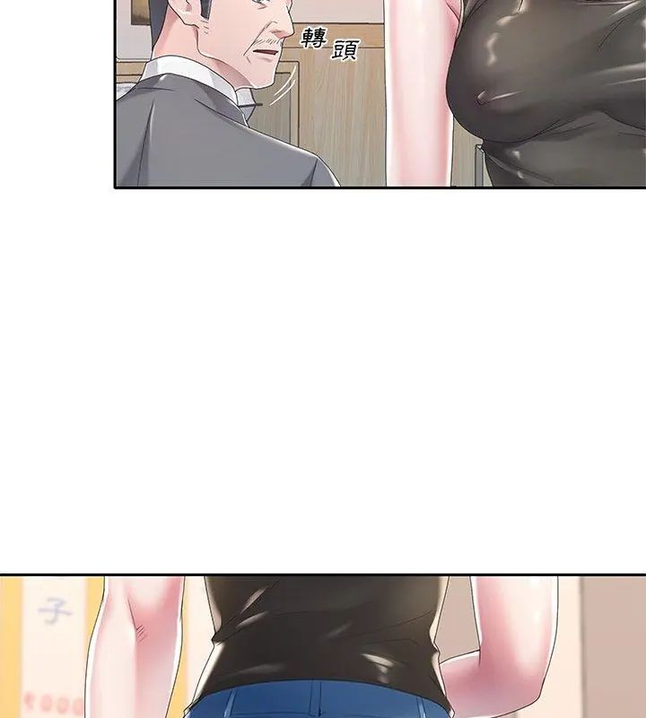 我的专属管家 - 第3话 - page 72