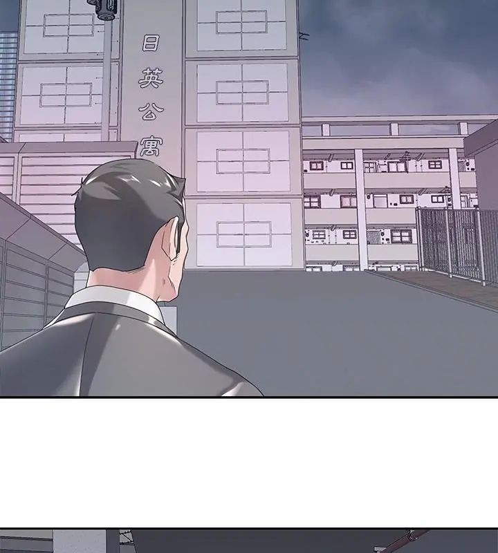 我的专属管家 - 第3话 - page 82