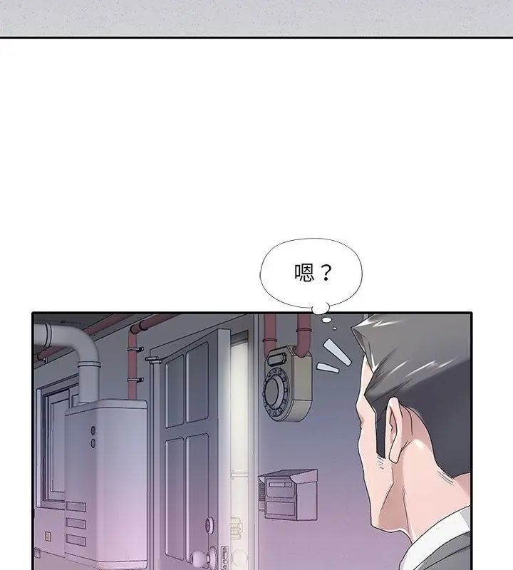 我的专属管家 - 第3话 - page 85
