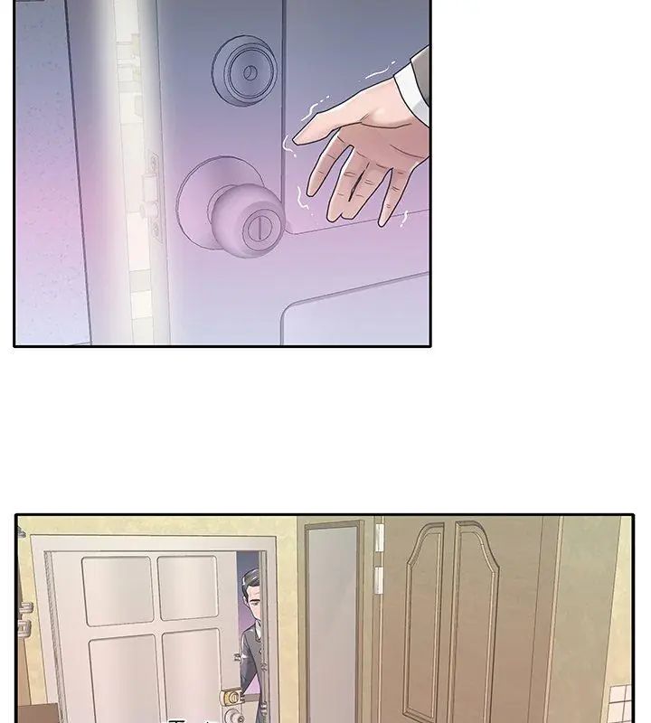 我的专属管家 - 第3话 - page 87