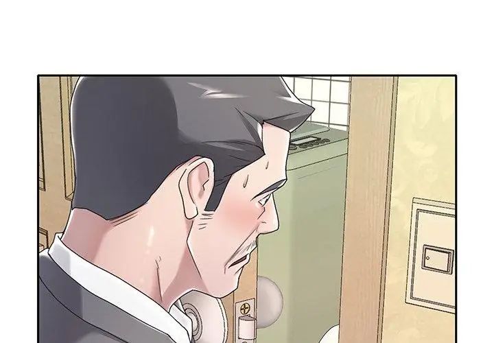 我的专属管家 - 第3话 - page 95