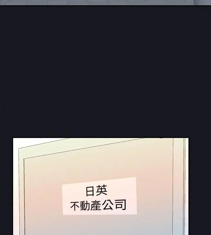 我的专属管家 - 第5话 - page 22