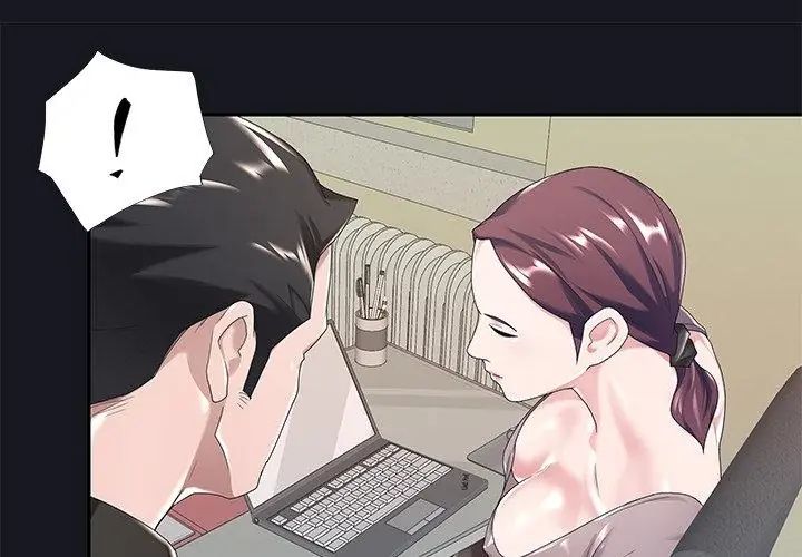 我的专属管家 - 第5话 - page 26
