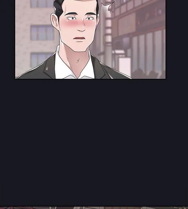 我的专属管家 - 第5话 - page 39