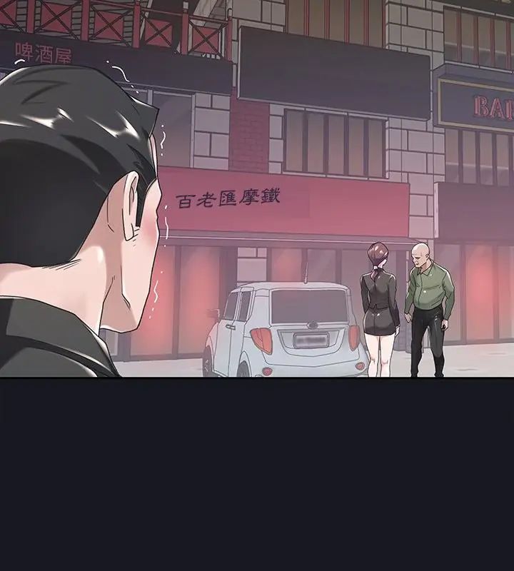 我的专属管家 - 第5话 - page 40