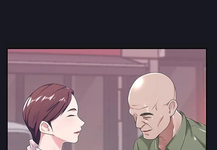 我的专属管家 - 第5话 - page 41