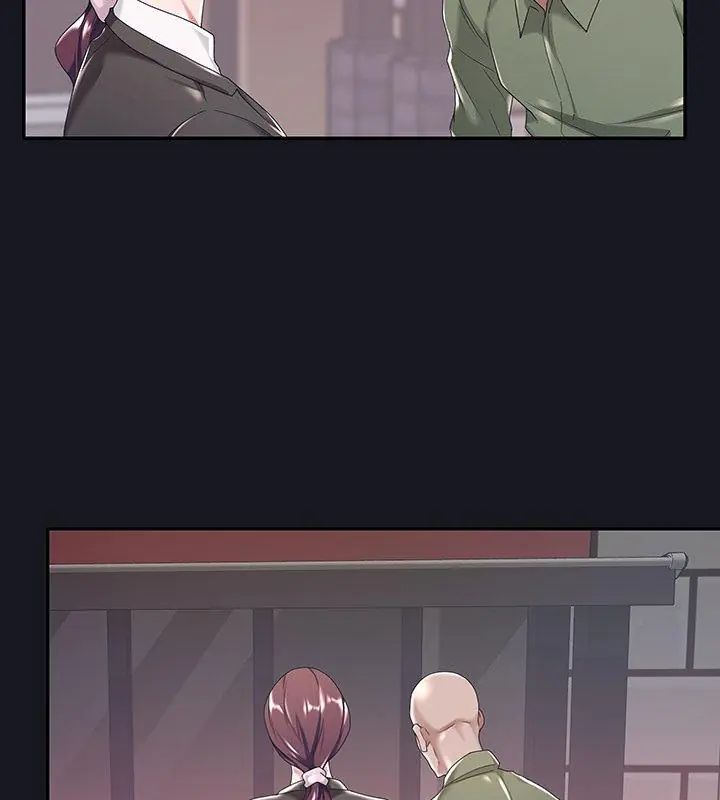 我的专属管家 - 第5话 - page 42