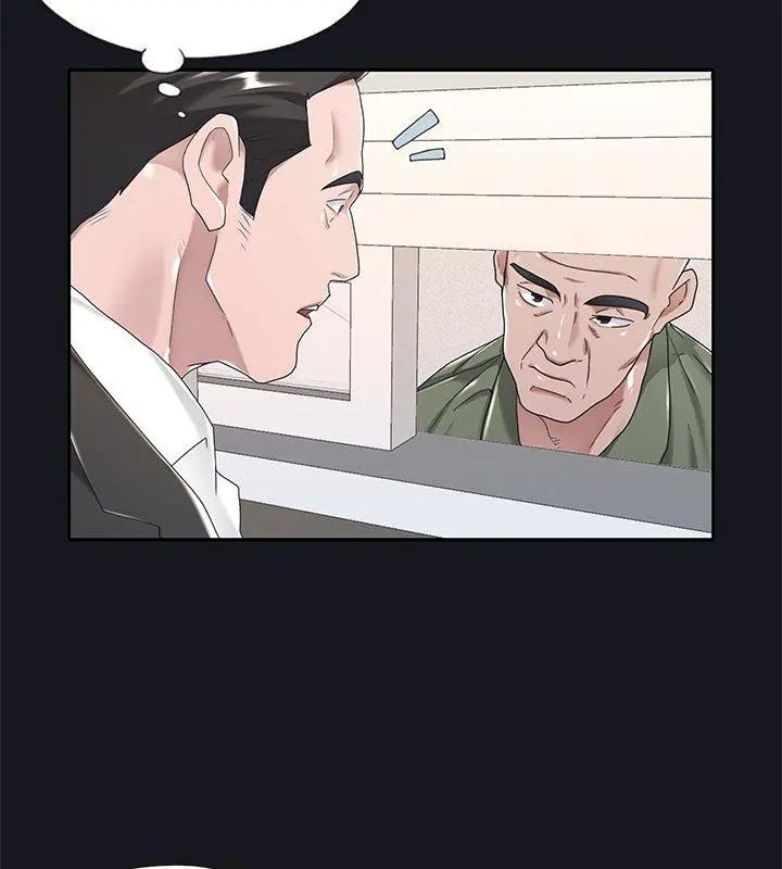 我的专属管家 - 第5话 - page 51