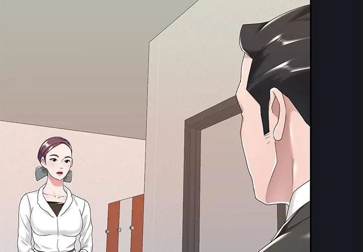 我的专属管家 - 第5话 - page 53