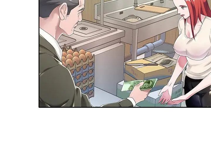 我的专属管家 - 第5话 - page 83
