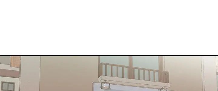 我的专属管家 - 第6话 - page 5