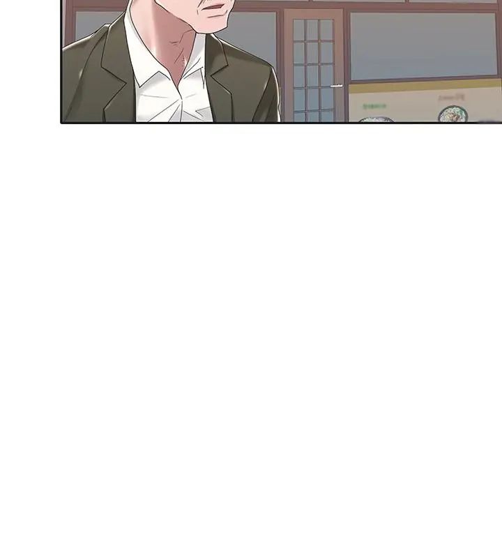 我的专属管家 - 第6话 - page 7