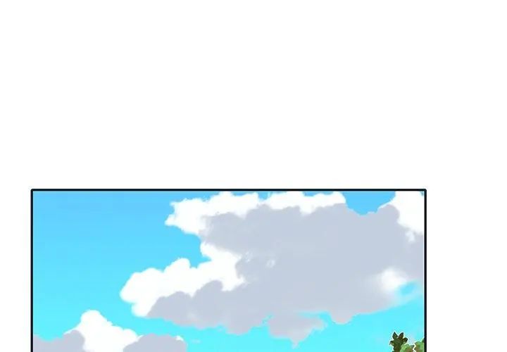 我的专属管家 - 第6话 - page 8