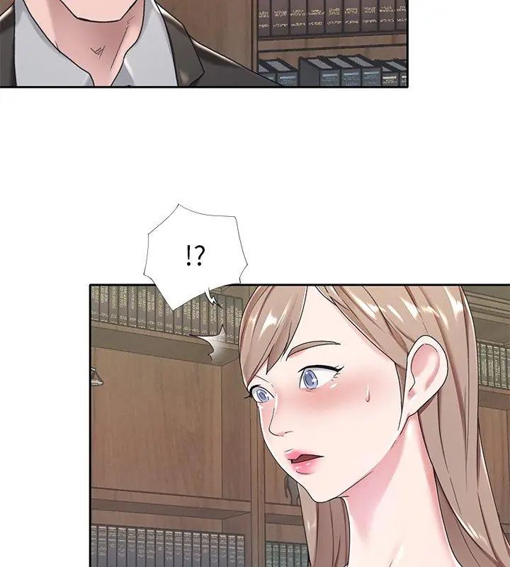 我的专属管家 - 第6话 - page 51