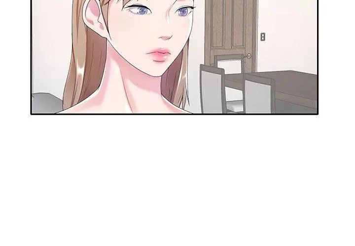 我的专属管家 - 第6话 - page 56