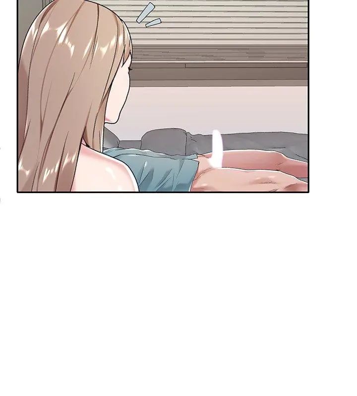 我的专属管家 - 第6话 - page 63
