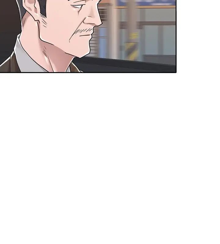 我的专属管家 - 第6话 - page 67