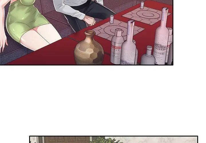 我的专属管家 - 第1话 - page 56