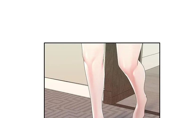 我的专属管家 - 第1话 - page 71