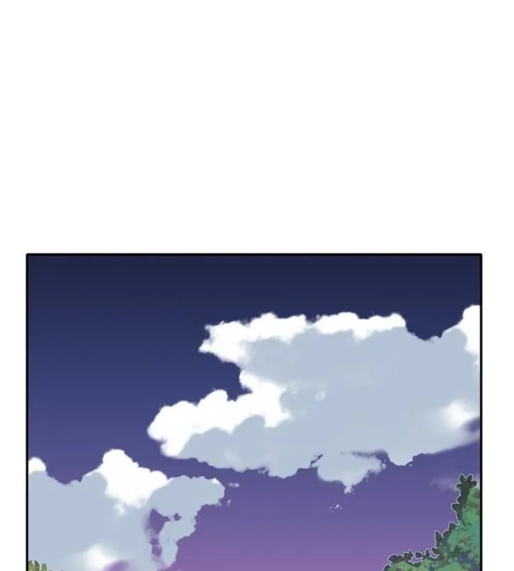 我的专属管家 - 第1话 - page 85