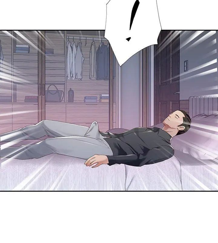 我的专属管家 - 第1话 - page 99