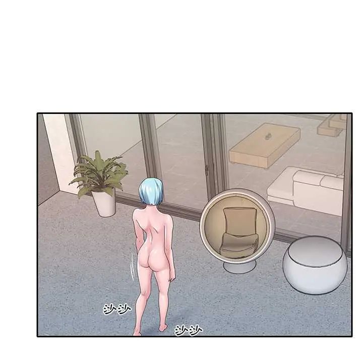 我的专属管家 - 第15話 - page 63