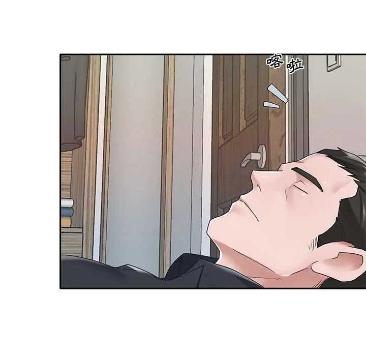 我的专属管家 - 第15話 - page 65