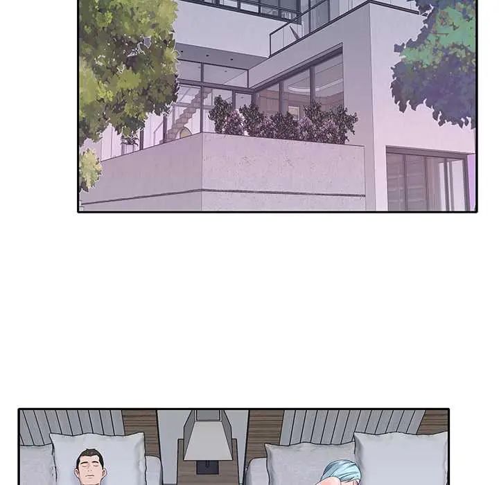 我的专属管家 - 第15話 - page 71
