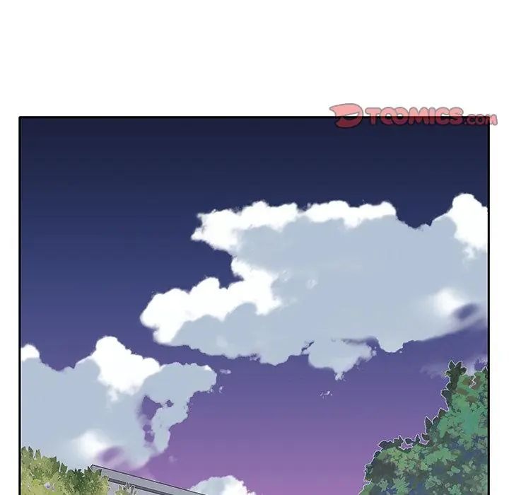 我的专属管家 - 第7话 - page 2