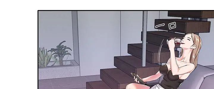 我的专属管家 - 第7话 - page 5