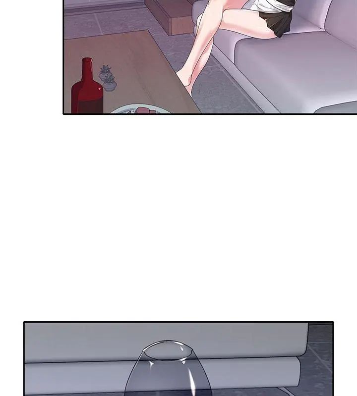 我的专属管家 - 第7话 - page 6