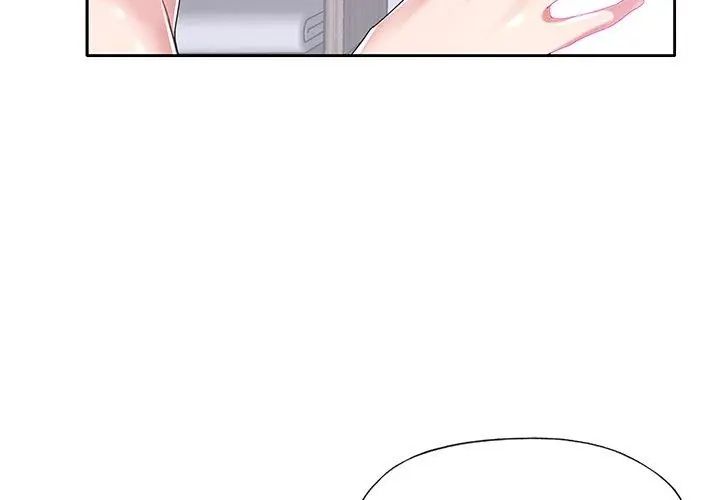 我的专属管家 - 第7话 - page 47