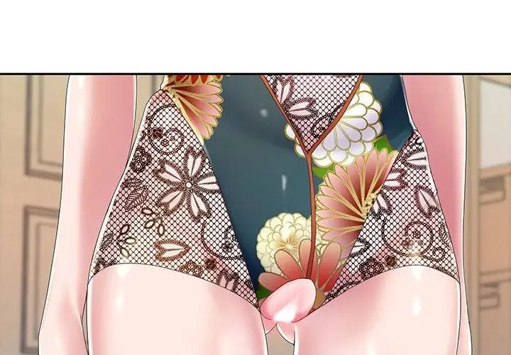 我的专属管家 - 第7话 - page 86