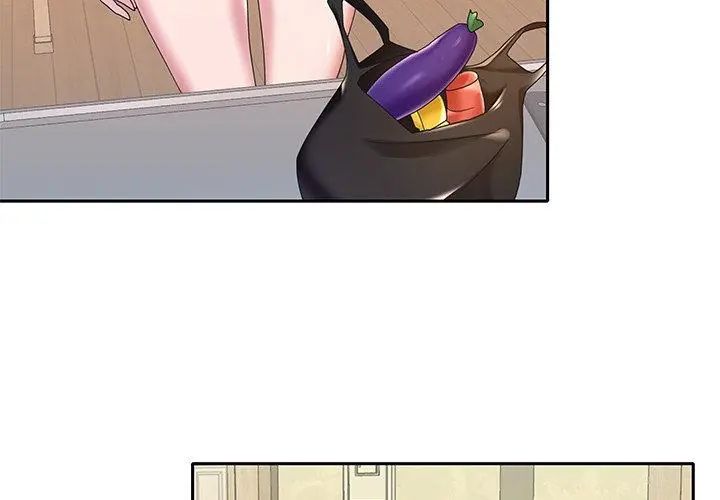我的专属管家 - 第8话 - page 44